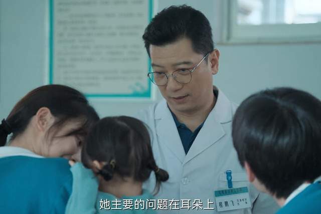 《迎风的青春》袁山青在程芽芽面前那“一跪”，注定了两人的结局