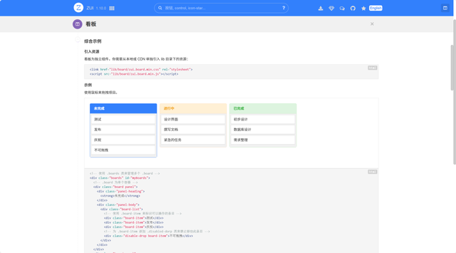 一个基于Bootstrap深度定制的前端框架,禅道、蝉知和然之都在用