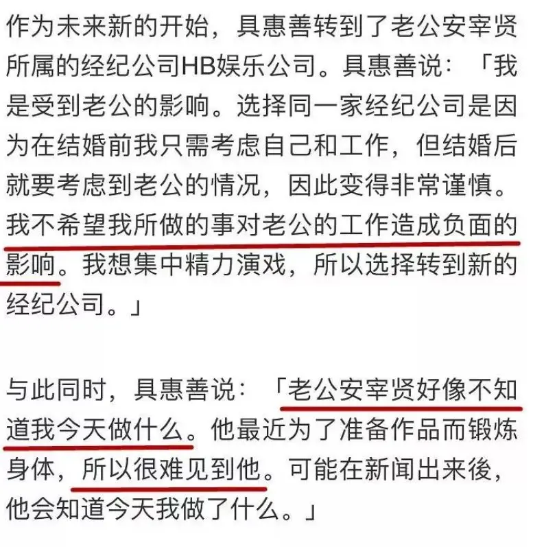 和前夫撕了5年后，39岁女星现状曝光：没有家、住车里、考研上岸