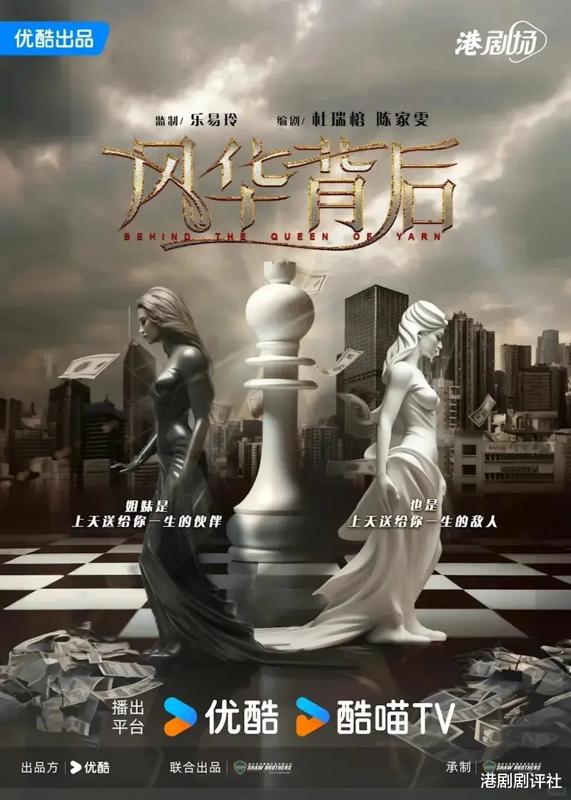 TVB多部重头剧宣布停拍，前花旦回巢作随时拍不成，另一视后或再拍大女主剧