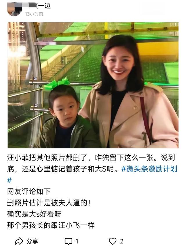 真可笑!汪小菲和大S复合需要你同意?太把自己当回事了