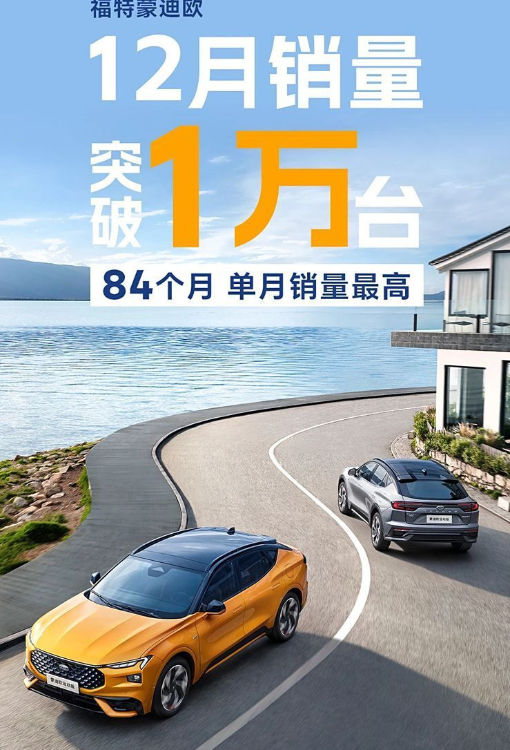 ?一台车救活一个企业！标配8AT合资B级车，最后一搏仅售12万，月销破万