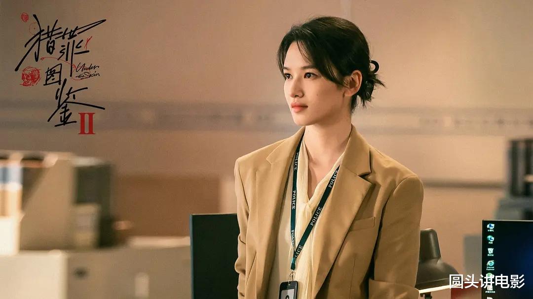 正在热播的五部电视剧,《猎罪图鉴2》排在最后,你在追哪一部?