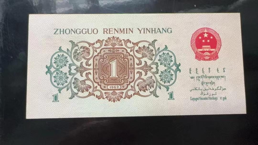 背绿壹角的收藏价值为什么比普通版壹角高很多？