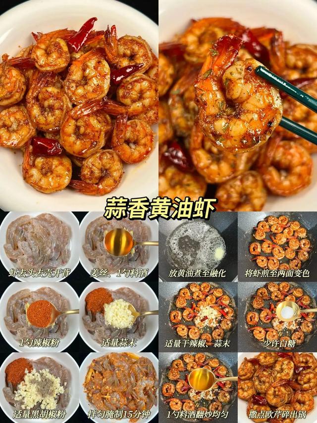 建议收藏，九款夏天美食，配上冰饮品简直一绝 ！