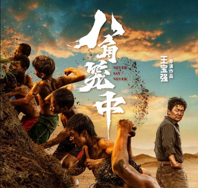 微博之夜：刚摆脱舆论风波的王宝强，给众多明星狠狠的上了一课！