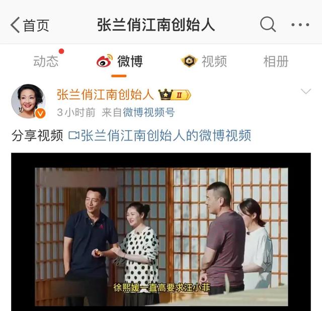 张兰称大S骗婚后，当晚又连转两条有关大S的视频，兰姐为何硬刚？