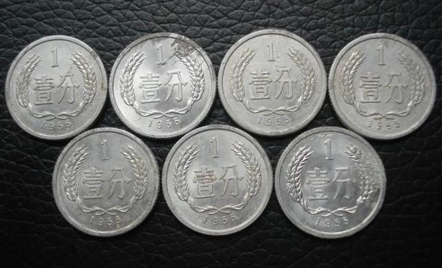 估价8000,55年的1分硬币,谁家还留着?