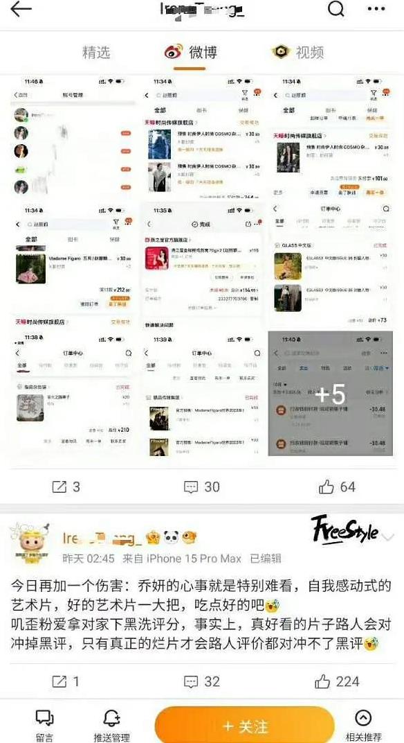 赵丽颖：别管我！大粉出走、“管太宽”？明星怼粉到底是为什么？