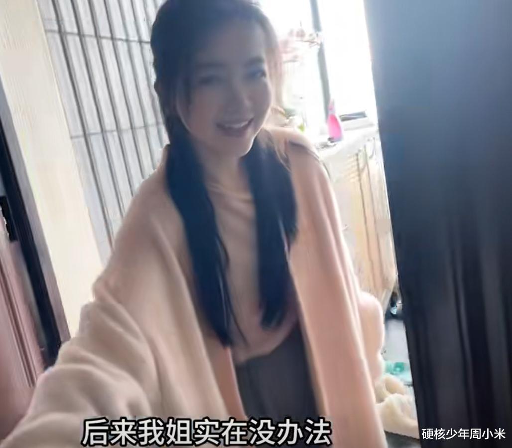女子失业6个月，月薪2万降到5000也没人要：打算做直播了