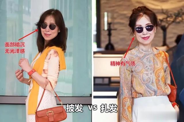 五六十岁女人适合“短发”还是“扎发”?看完这3组对比就明白了