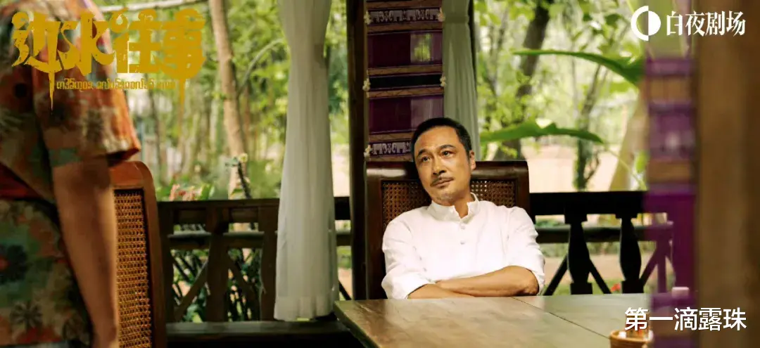 《边水往事》大结局热度破万,谁是演技最靓的仔?蒋奇明排名第一