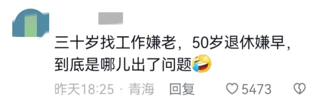 老百姓不忍了，这次真的过分