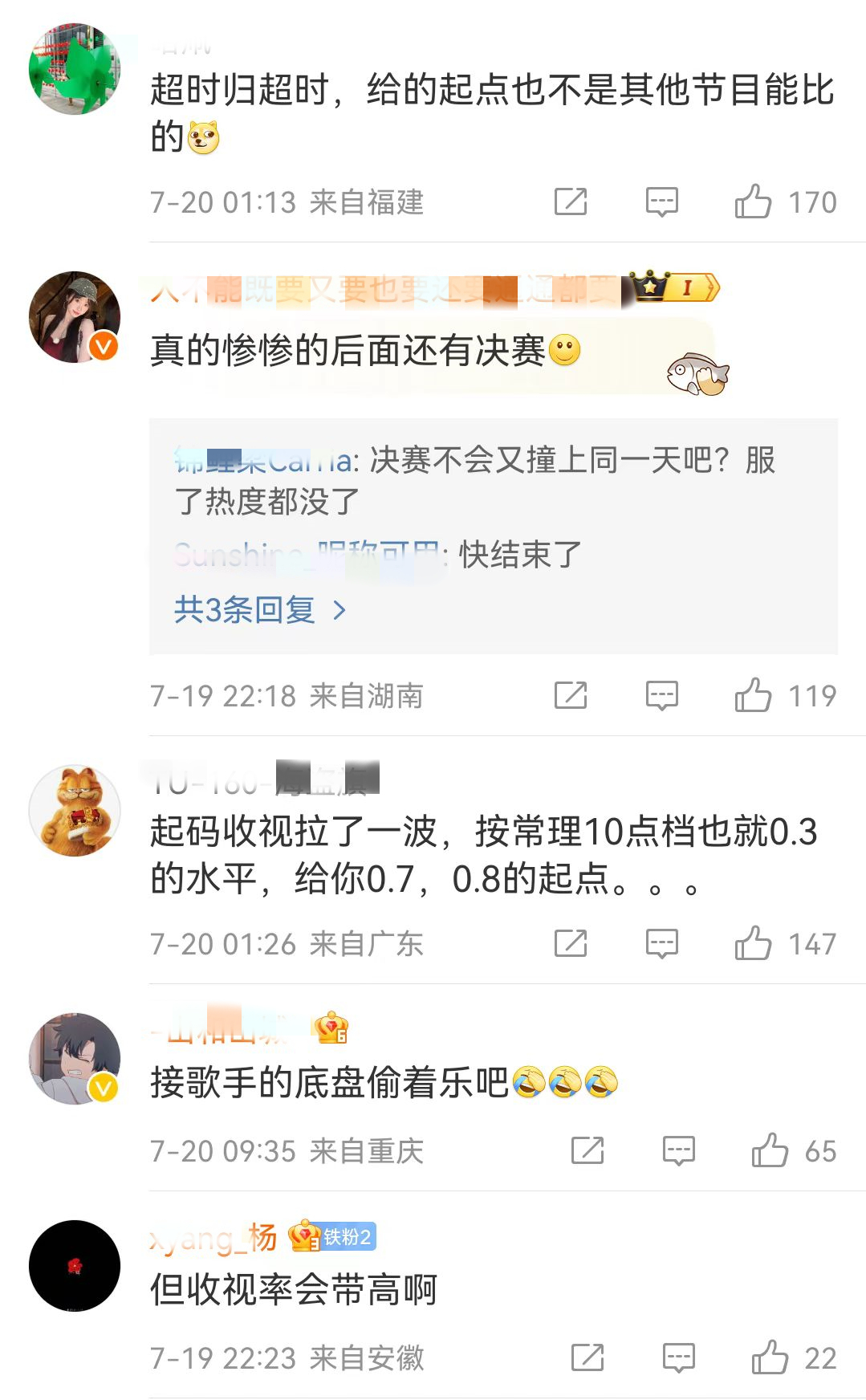 《歌手》直播超时影响《中餐厅》,首播热度被盖,网友吐槽不知足