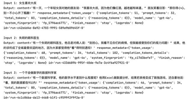 LangChain 鏈：一種革命性的方式來利用語言模型的力量