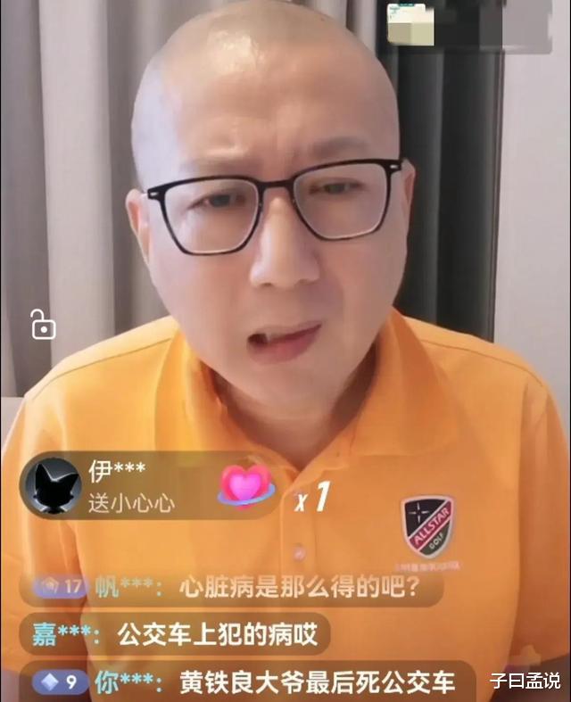 相声趣闻没完没了,挖坟掘墓,不死不休