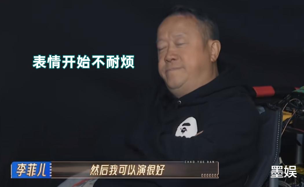 李菲儿|李菲儿录完这档综艺后，观众缘估计也败完了吧