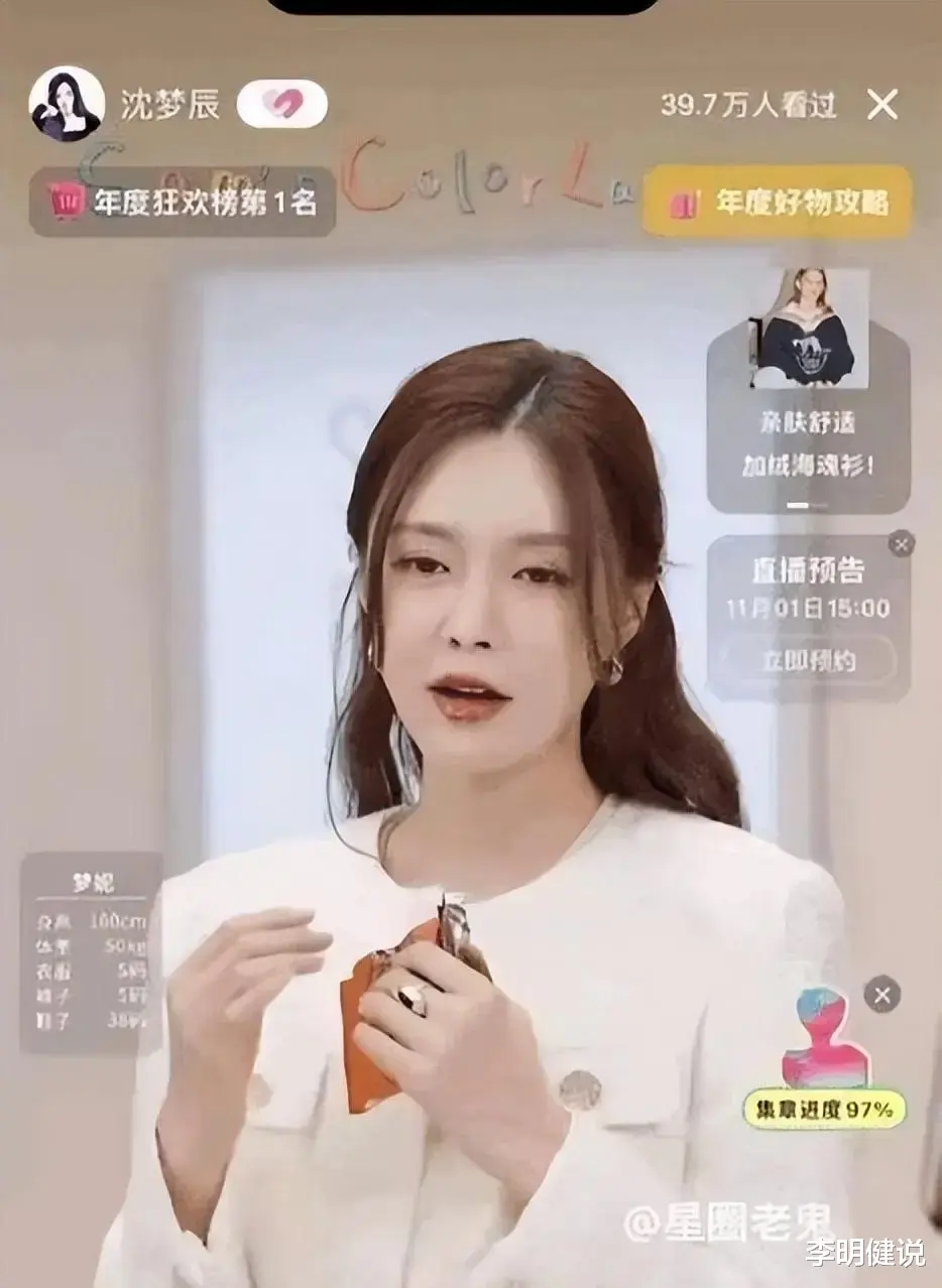 看了叶珂的嚣张真相,才懂黄晓明的后悔,令他破防的不是孕肚