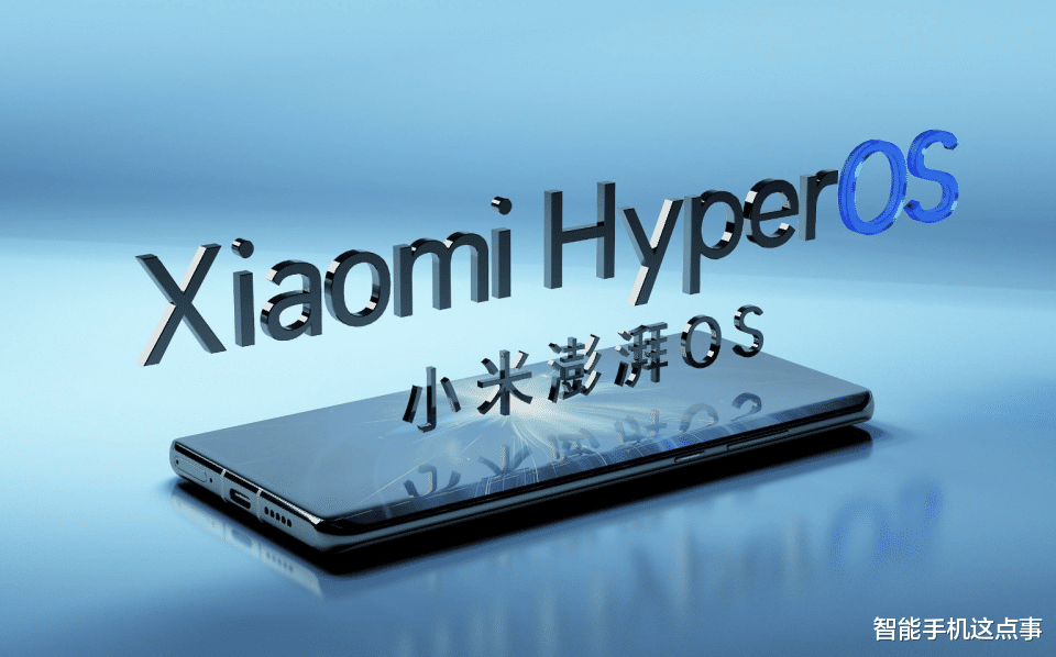 澎湃OS体验增强版Beta发力:多款机型获推新版本,你收到了吗?