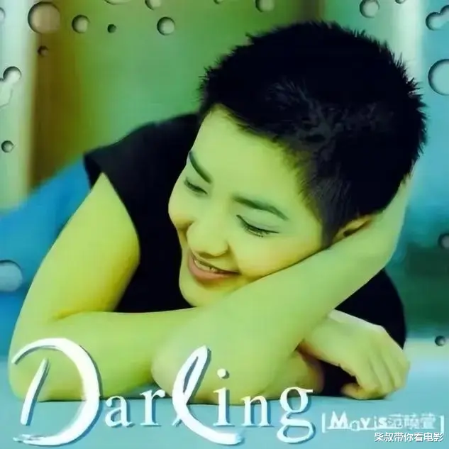 16年前，那个“决定不婚不育、割掉子宫”的31岁女明星范晓萱，如今后悔了吗？