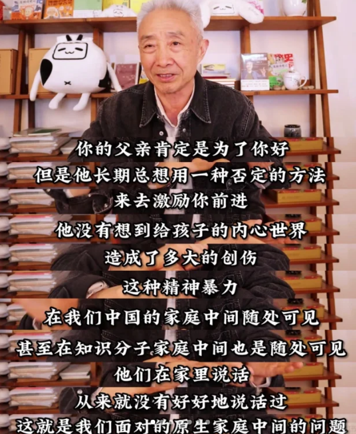 “后悔带妈妈去看凤凰传奇演唱会”,扫兴式的家教,终会不欢而散