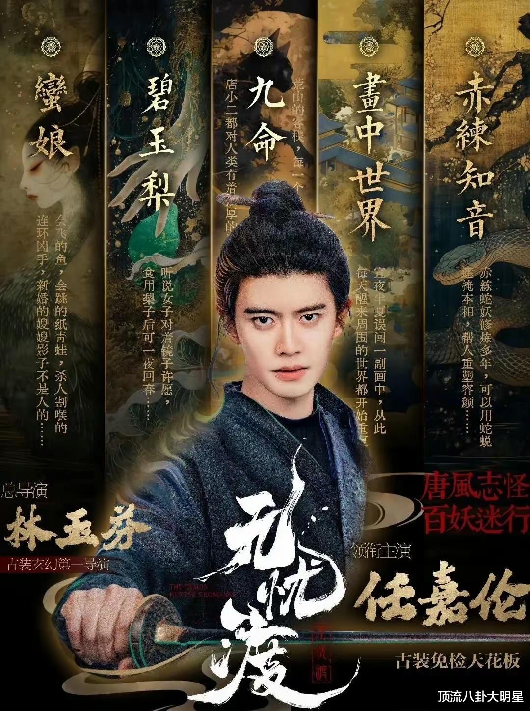 揭秘9部至今无法播出的电视剧,都是大投资大制作,你最期待哪一部?