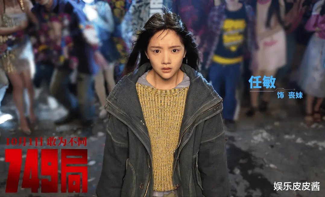 10万人给出5分，陆川拍了6年的《749》，观众们却用这两个字评价