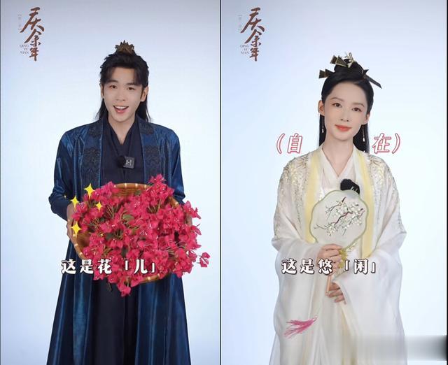 《庆余年2》定档央视后,再登顶待播剧期待榜,古装王炸实至名归