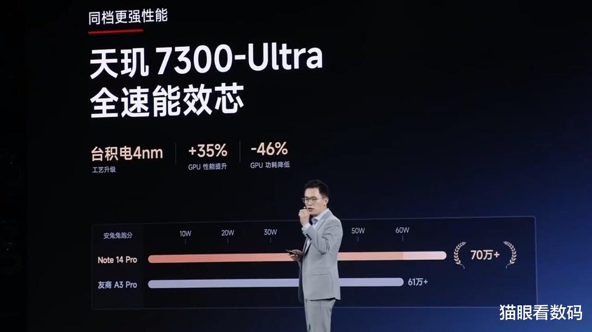 红米Note 14系列再次打破国产中端机格局 两千块的手机也能用五年