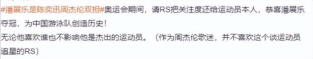 华少采访潘展乐被“轻松拿捏”,才发现当年张家辉说得一点没错