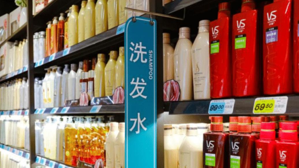 再见沙宣、海飞丝！国产再火一款新型洗发水，这次真的良心了