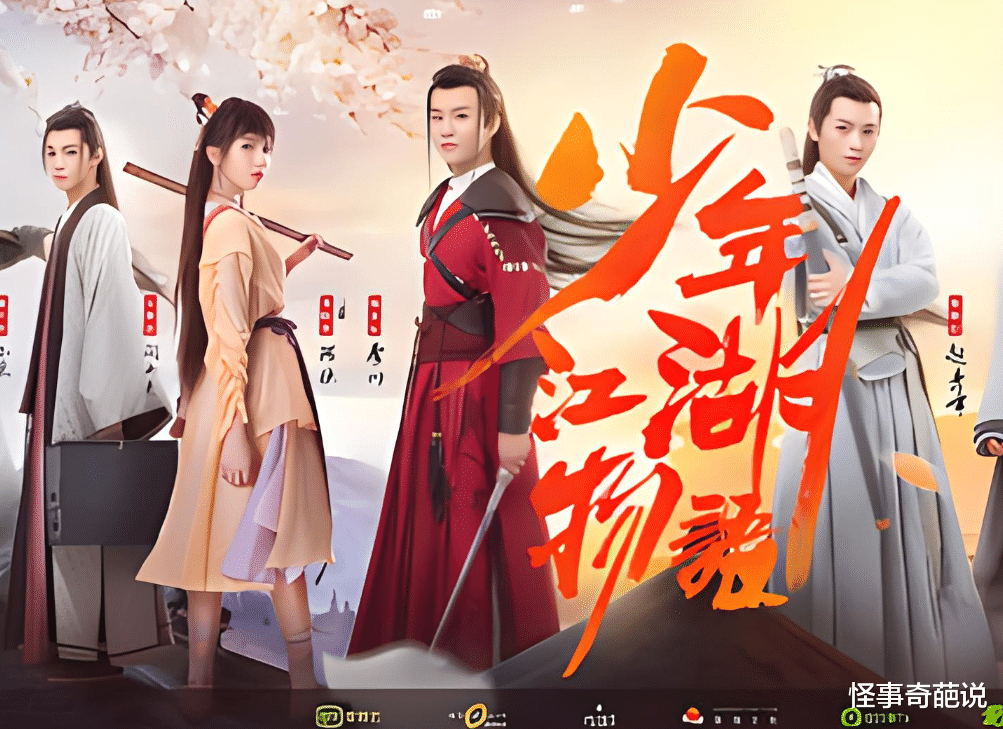 三部冷门但好看的武侠剧,千万不能错过