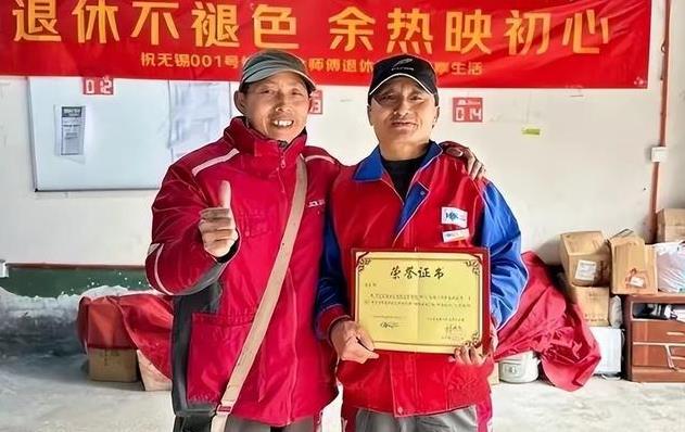 京东001号快递员退休：死心塌地干16年，刘强东承诺的房给了没？