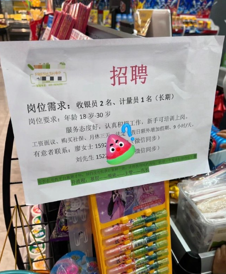 30岁以上年轻人被职场放弃！求职太难无人问津，年龄歧视何时休？