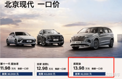 平替赛那，GL8！全新合资中大型MPV曝光，全系8AT，现款13万多