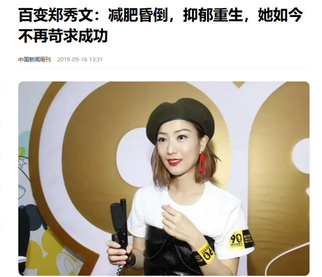 滤镜下是美女，现实中是“女鬼”！这些瘦到病态的明星，真恐怖