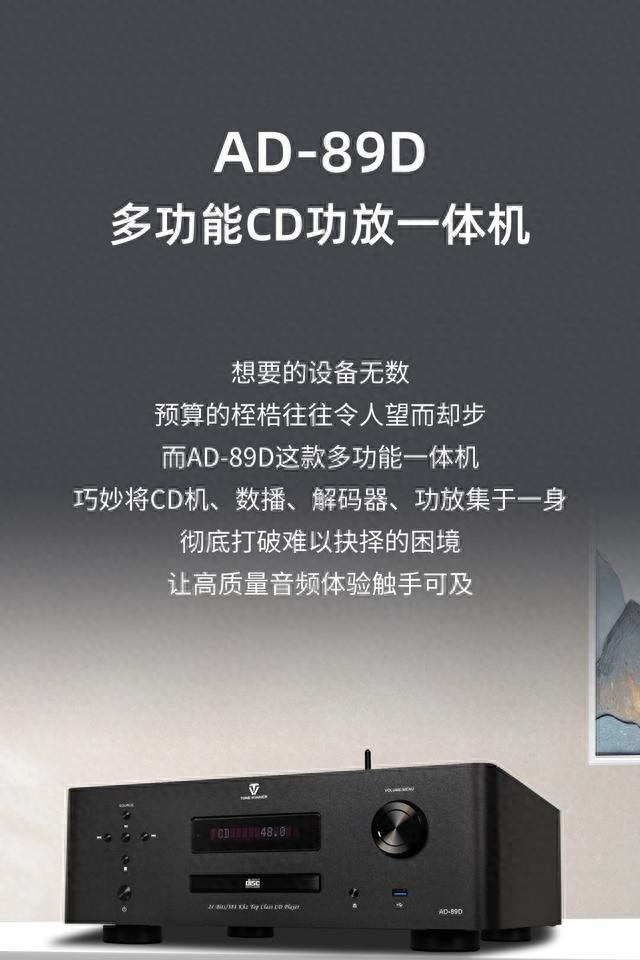 打破價格底線！6K檔最強性能Hi-Fi功放