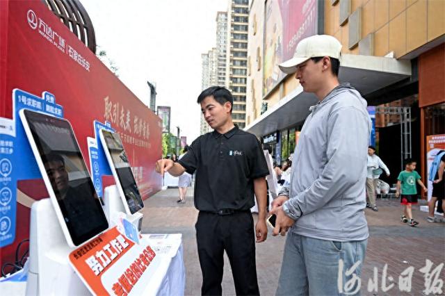 职引未来 筑梦青春