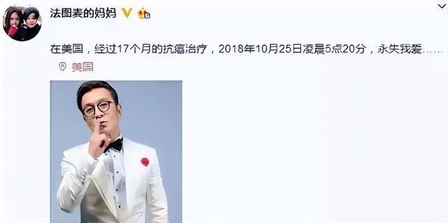 别再可怜李咏了!离世5年后医生暴露死亡真相,难怪选择葬身美国