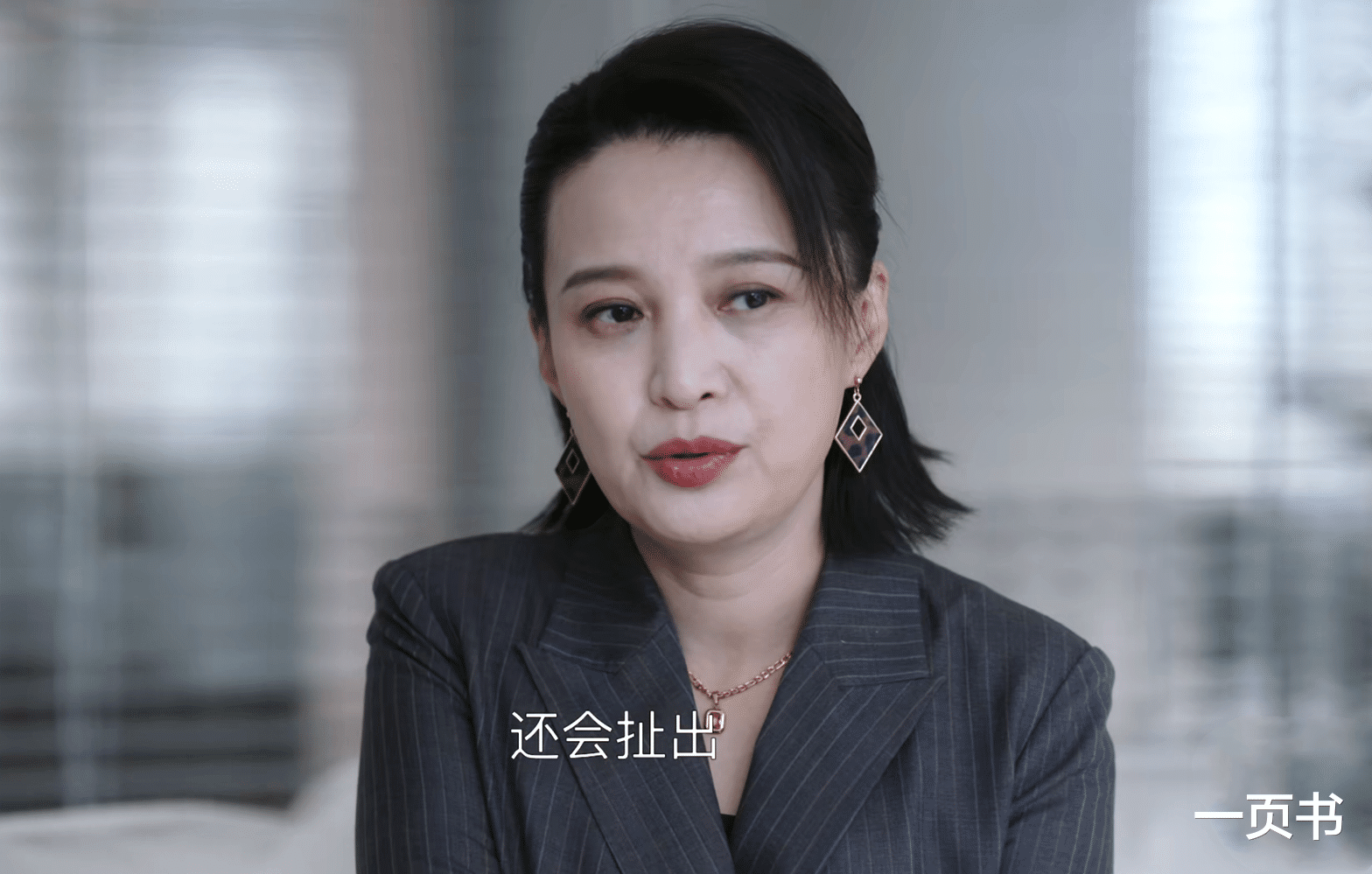 《无所畏惧》结局：良诚所破产，许卓入狱，韩之通加入陈硕律所？