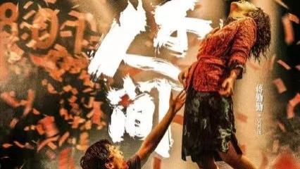 蒋勤勤吴磊《草木人间》定档！现代版目连救母，内地版周处除三害