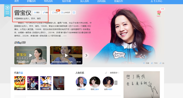 曾志伟女儿都很漂亮？本以为是曾志伟自吹，看到他女儿后真香了