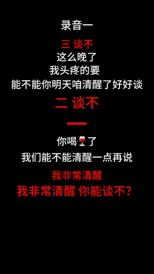 36岁袖珍演员朱洁回应出轨！曝炸裂细节：前夫拿刀威胁，法院已判