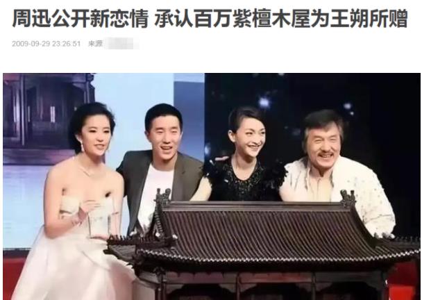 泡女星、拼资产、掀车战,曾经张狂的京城四少,13年后纷纷现原形