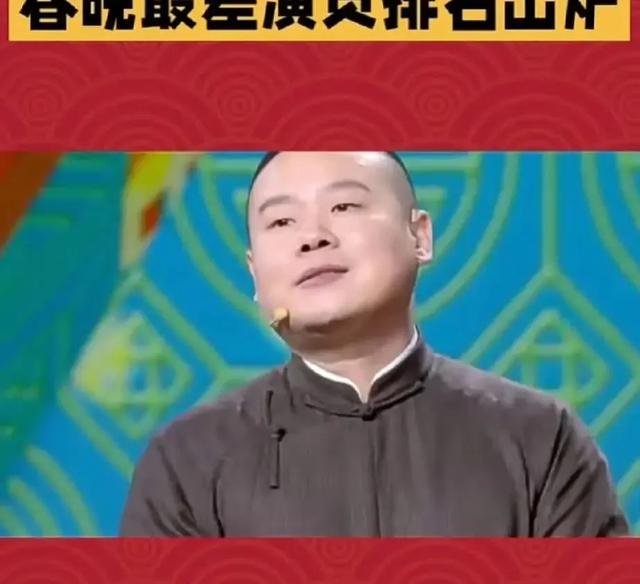 春晚|龙年春晚:黄绮珊摇头摆尾,刘谦魔术穿帮,岳云鹏相声无笑点?