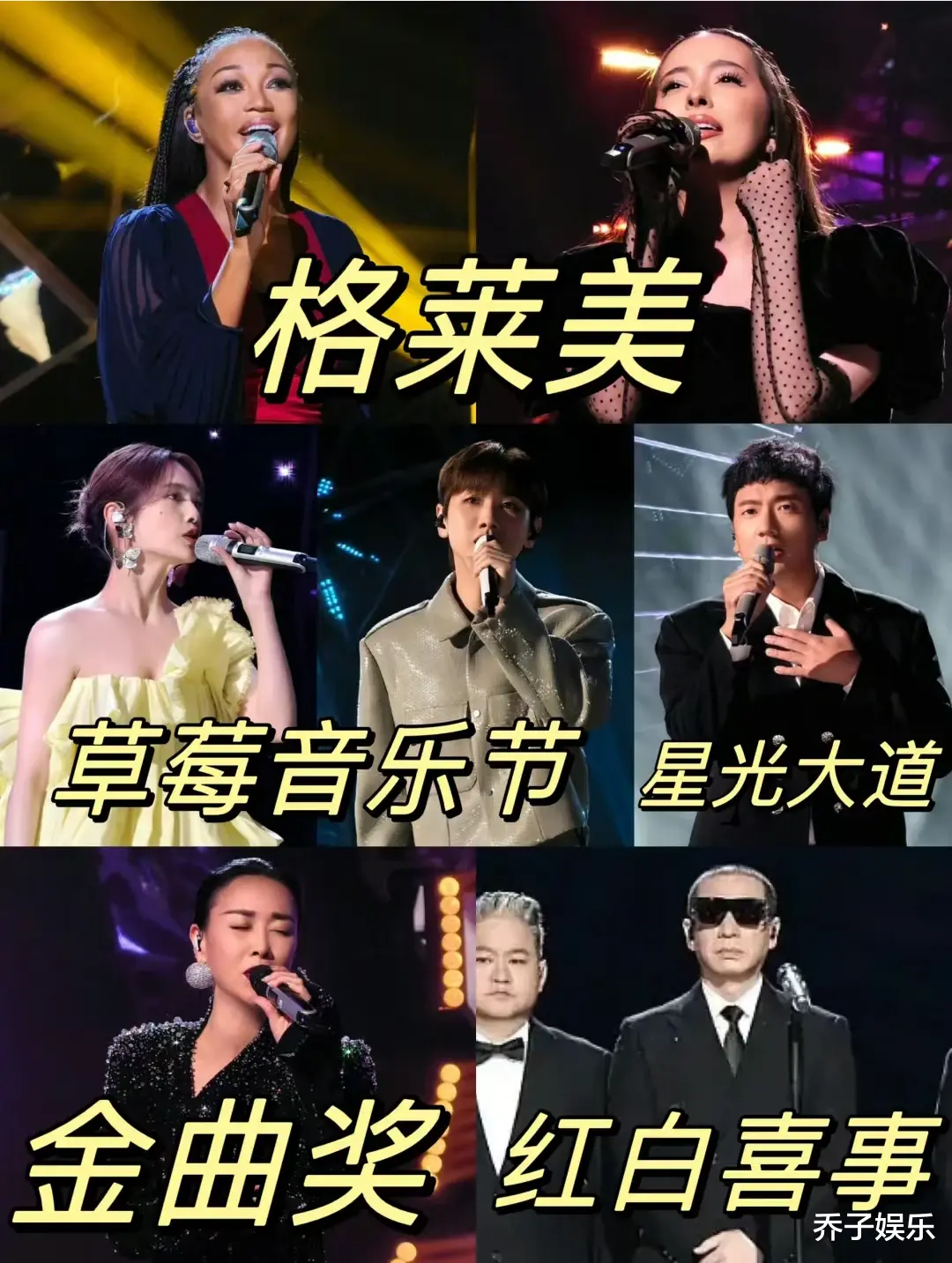 那英|《歌手2024》：可以没有那英，但没有他节目都难进行下去