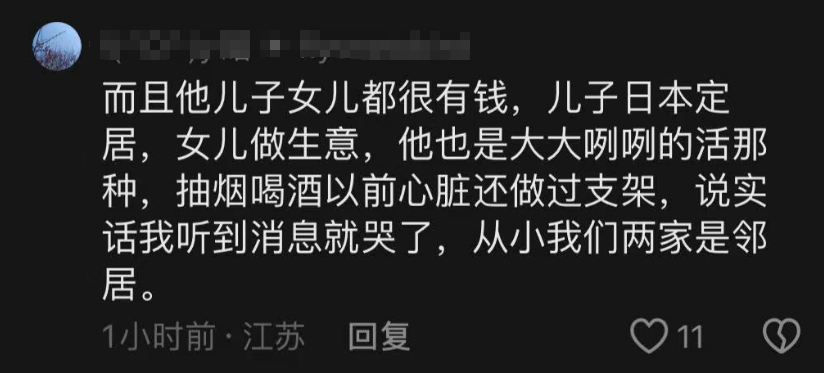 64岁演员傅子明去世,知情者曝去世细节:有心脏病仍过度健身