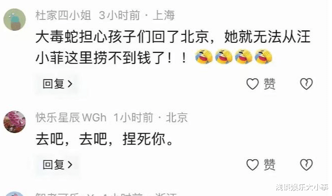 小S再爆家事,大S再出尔反尔,这对姐妹花又成功地占领“高地”了