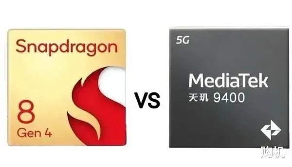 嚯!高通旗舰芯片又改名