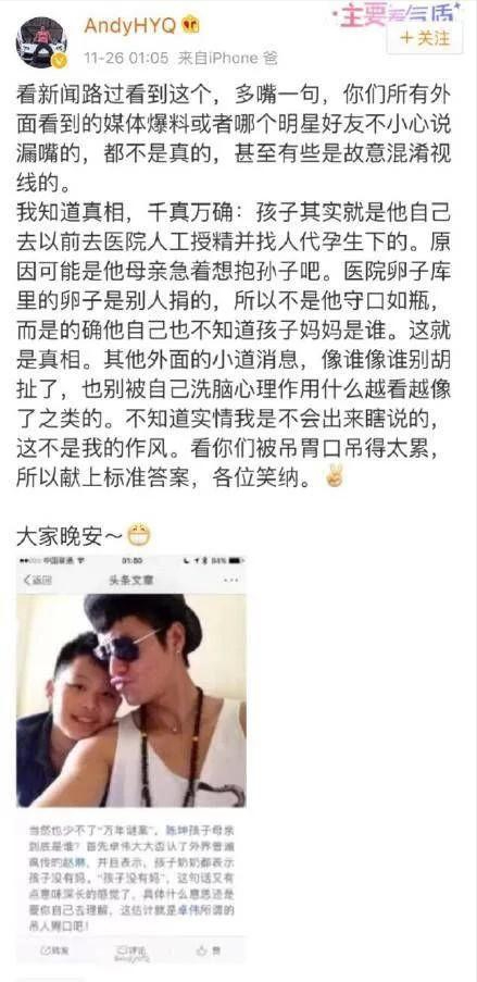 陈坤儿子已成年,容貌开始显现母亲基因,像谁可以认得出吗?
